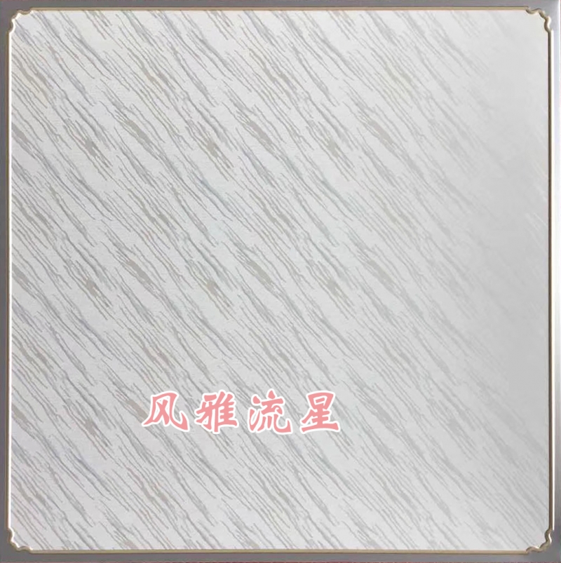 方板鋁天花廠家