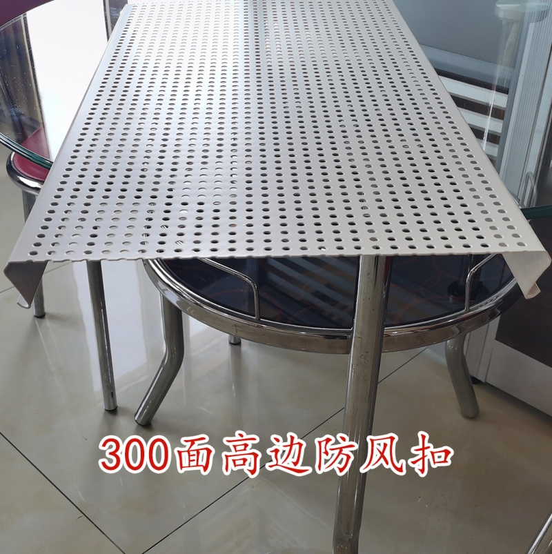 300面高邊防風扣工程鋁天花板