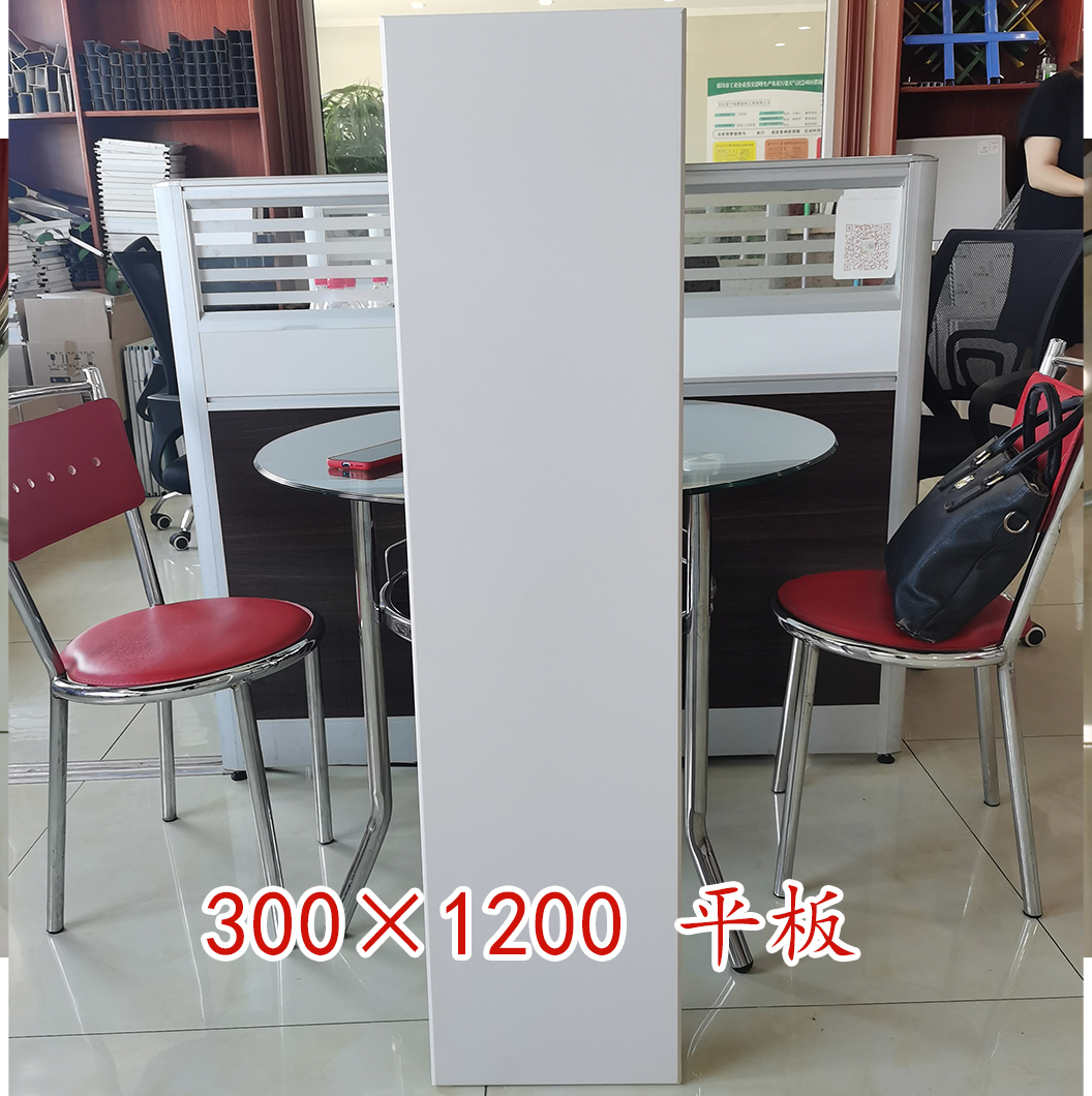 方通吊頂