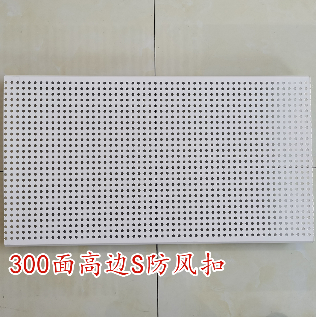鋁天花吊頂廠家